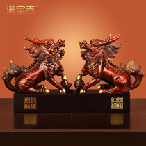 Full copper moves unicorn pendulum a pair of large grandmother copper unicorn senderlover Yuenbao embroidery home living room decoration