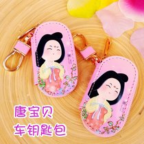 Xian tourist souvenir cartoon Tang baby mini cute girl with key bag car to send friends gifts