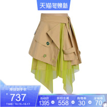 LE FAME lafem Spring Spring asymmetric mesh stitching color skirt LF9C22S01K103
