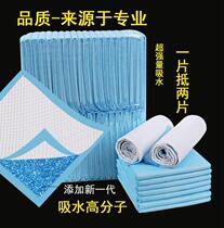 Stuffy puppy guide toilet dog mattress mat cushion training pet urine pad replacement anti-slip combination dry cooling