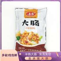 Happy colon 500g free swine colon white pig fertilizer cold refrigerated semi - finished hotel catering convenient ingredients