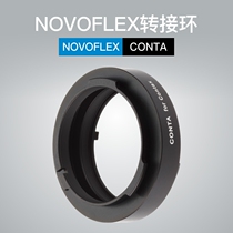 Novoflex photography Kangtai iasika camera turn nogu A mouth macro system adapter ring CONTA