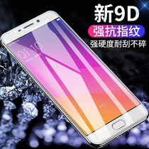 Famous Cherry oppor7 tempered film anti-blue oppo r7s mobile phone film CJ26YLFV anti-fingerprint explosion R7M full screen glass R7SM original screen send mobile phone case rear film