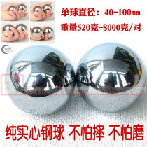 Baoding Iron Ball Solid Steel Ball Fitness Ball Handball Middle-aged Elderly Health Ball Hand Play Massage Ball Hand Turn Ball