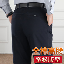 Autumn cotton loose middle-aged mens casual pants autumn and winter cotton 50-year-old father pants middle-aged mens trousers