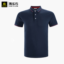 Keratstone t-shirt male speed dry T-shirt male and female speed dry POLOT shirt outdoor casual clothes short sleeve quick dry half sleeve male