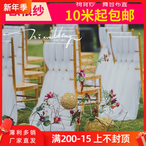 High drape organza wedding American gauze chair back yarn wedding decoration fabric flower room fabric chair back Flower