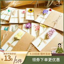 Creative retro literary and artistic handmade flowers real dried flowers thanksgiving birthday Mid-Autumn Festival teacher blessing greeting cards custom gift cards