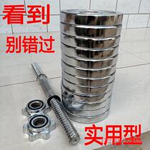 Plated Pure Steel Dumbbells Mens Fitness Home Equipment Adjustable Weight Steel Detachable New dumbbells