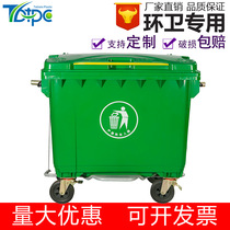 660l plastic trash can outdoor big number sanitation push garbage truck 660 liters mobile dustbin