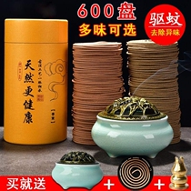 Savoury simple clothing Home room Insect Repellent Incense Mosquito Repellent Toilets Go To Taint of Honolulu Mosquito Repellent Incense of Incense Cilanto