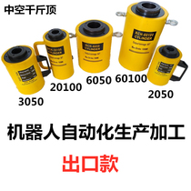 Separate hydraulic jack hollow hydraulic cylinder hollow Jack 20 30 60 100 tons double acting