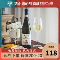 Dream childrens wine label Italian carousel Asti Moscato Sweet white sparkling wine