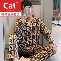 Large size loose pajamas male spring and autumn Ice Silk ins Wind Tide brand long sleeve summer thin model can be worn outside home clothing set