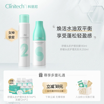 Corinny scalp hair film dry rough and soothing shampoo shampoo