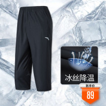 Anta sports pants mens 2021 summer new ice silk three-point shorts running casual pants thin quick-drying pants