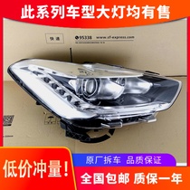 Suitable for DS5 headlights 13-18 high-end LED headlight assembly xenon daylight modification accessories original factory