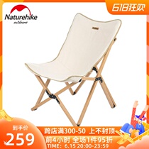 Naturhike Norwegian SOLID WOOD FOLDING CHAIR OUTDOOR PORTABLE RECLINER CHAIR CASUAL CAMPING CHAIR BACKREST SMALL STOOL