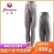 Mens 4 flat thickened cashmere pants one trillion Jungmen warm pants comfortable and thickened sweater cotton pants soft warm pants