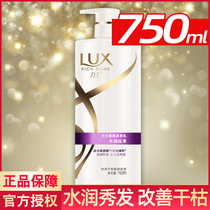 Lux shampoo dew official brand shampoo cream fragrance long-lasting fragrance female improvement repair frizz dry