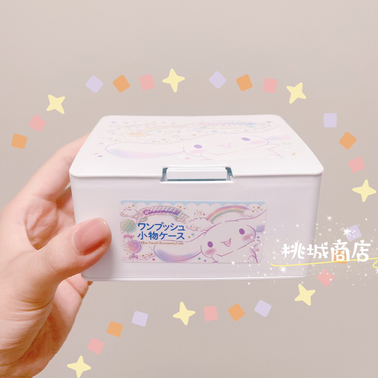 (88) Sanrio Jade Dog Melody Kuromi Goo Card Box Goo Card Storage Small Objects