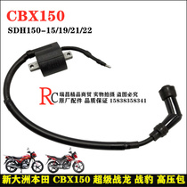 Apply new continents Honda accessories CBX150 15 19 21 22 Warring Panther Ignition Coil High Pressure Pack