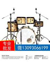 Gun Flower Rack Drum Apollo Series Jazz Drum Batch F Supply Price to Talk About Gun Flower Full Series Fake One Loss Ten