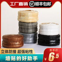 Self-adhesive foam waistline mildew sticker floor skirting line wall sticker corner decorative line door frame edging wallpaper