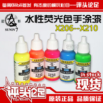 (Review) Star shadow fluorescent color water-based hand paint environmental protection paint pen paint up to model