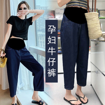 Pregnant Woman Pants Spring Fall Outside Wearing Jeans Fall Fashion Boomer Relaxation Tobellied Pants Casual Broadlegged Pants Autumn Clothing