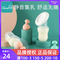 Xiaoya elephant milk collector Manual breast pump artifact Milk receiver Silicone breast milk collector Leakage milk anti-overflow milk milking device