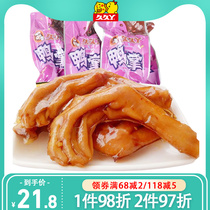 Jiujiu sweet and spicy duck palm 500g long duck claws duck feet vacuum independent packaging specialty snacks