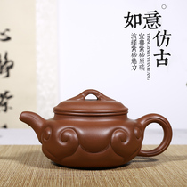 Yixing authentic famous Zisha teapot pure handmade tea set Original mine bottom trough Qingda antique Ruyi household bubble teapot