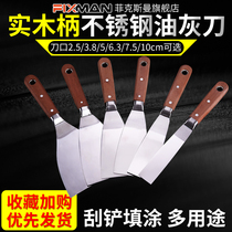 Thickened stainless steel putty knife blade cleaning knife shovel scraper wall scraper small scraper trowel putty knife Batch knife