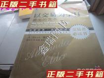 Second-hand Genuine Books For a Living 2 The Art of Selling Alexander Elder