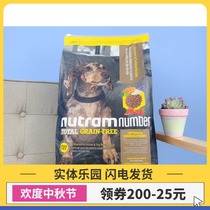 Canada Newton T27 boneless chicken Turkey natural low sensitivity no valley low sugar small dog food 6kg