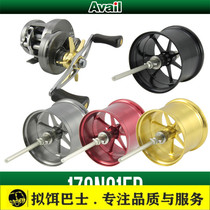 Japan Avail Retrofit Cq Bfs Hg Micromatter Wire Cup Drum Wheel Micromatter Far Throw Light Cup Deep Cup 