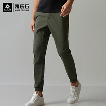 Kele Stone Outdoor Sports Casual Speed Dry Pants Male Thin stretch breathable with small feet hiking and quick dry collection of pants