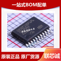 MCU microcontroller new original GD32F130F6P6TR package TSSOP20 spot