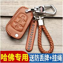 Haver h6 key cover sports version personality Harvard h2s key shell h4 f5 creative m6 special f7x bag button male