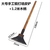  Small tool to do decoration ground shovel widened long handle cleaning knife Household concrete shovel wall skin large application