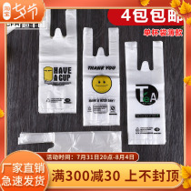 Single cup bag slim Disposable Soy Milk Milky Tea Coffee Packed Bag Drink Transparent Plastic Bag 500 Commercial only