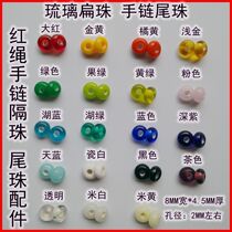 Bracelet glass tail bead-thick glass beads-DIY Tibetan bracelets gasket glass loose beads 8MM * 4 5MM