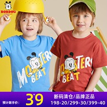 Babu Bean Boy Clothing Boy Short Sleeve T-shirt 2020 Summer New Outwear Jacket Children Cartoon Undershirt Ocean Qi