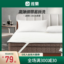 Yalan home textile antibacterial cotton strap mattress protective pad household cotton non-slip Simmons mat mattress absorbent