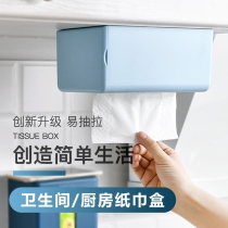 Free Punching Kitchen Paper Towel Containing Box Creative Toilet Paper Towel Box Hanging Wall Type Waterproof Pumping Paper Toilet Paper Towel Box