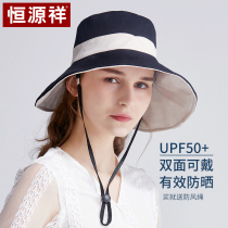 Hengyuanxiang sun hat female summer double-sided hat sunscreen fishermans hat anti-ultraviolet mask big eaves sun hat