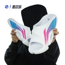 Compass Lining Lining Flash 8 PE Men Breakthrough Basketball Field Slippers ABTS009-1