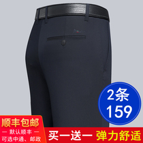 Summer thin middle-aged mens pants 40-year-old 50 middle-aged and elderly mens casual pants loose trousers Dad long pants