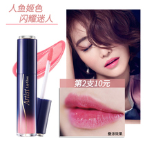 Lip glaze female student affordable moisturizing velvet matte matte lip makeup color moisturizing dye Matte matte matte lipstick